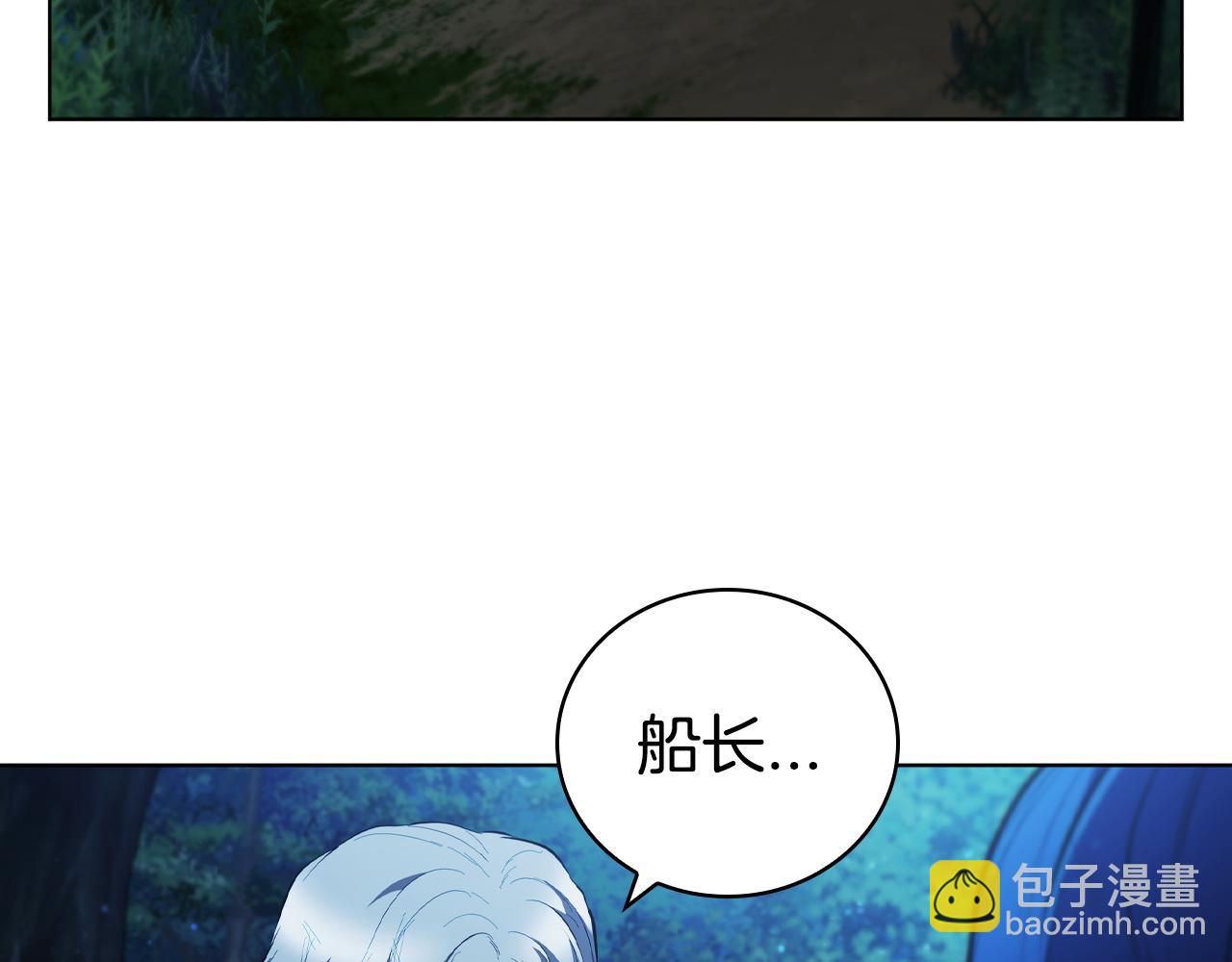 第76话 曾经的大陆4
