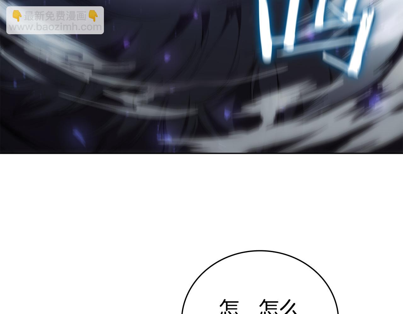 第76话 曾经的大陆42
