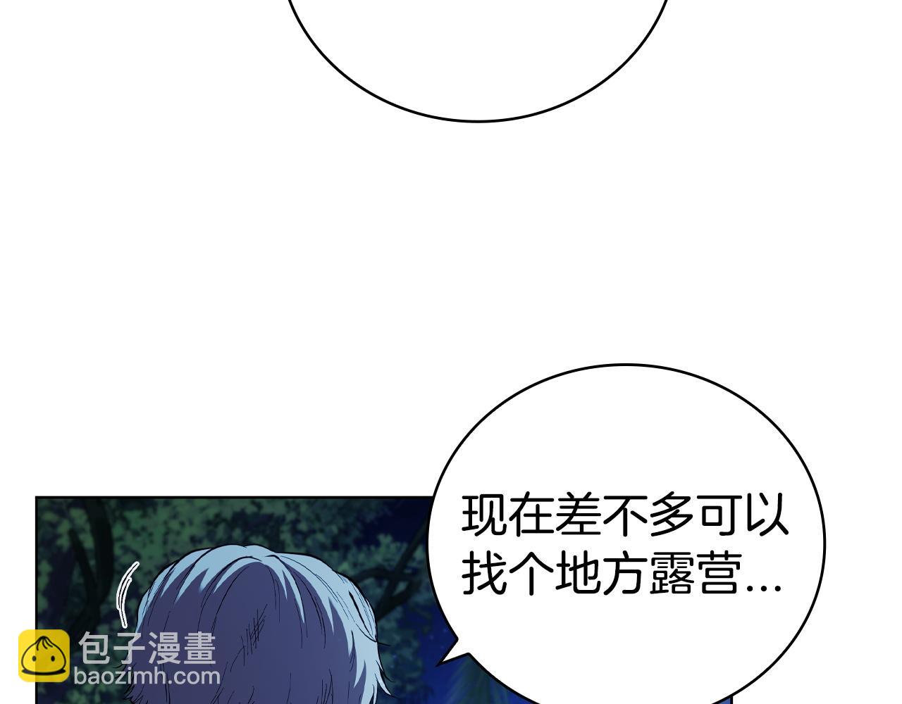 第76话 曾经的大陆6