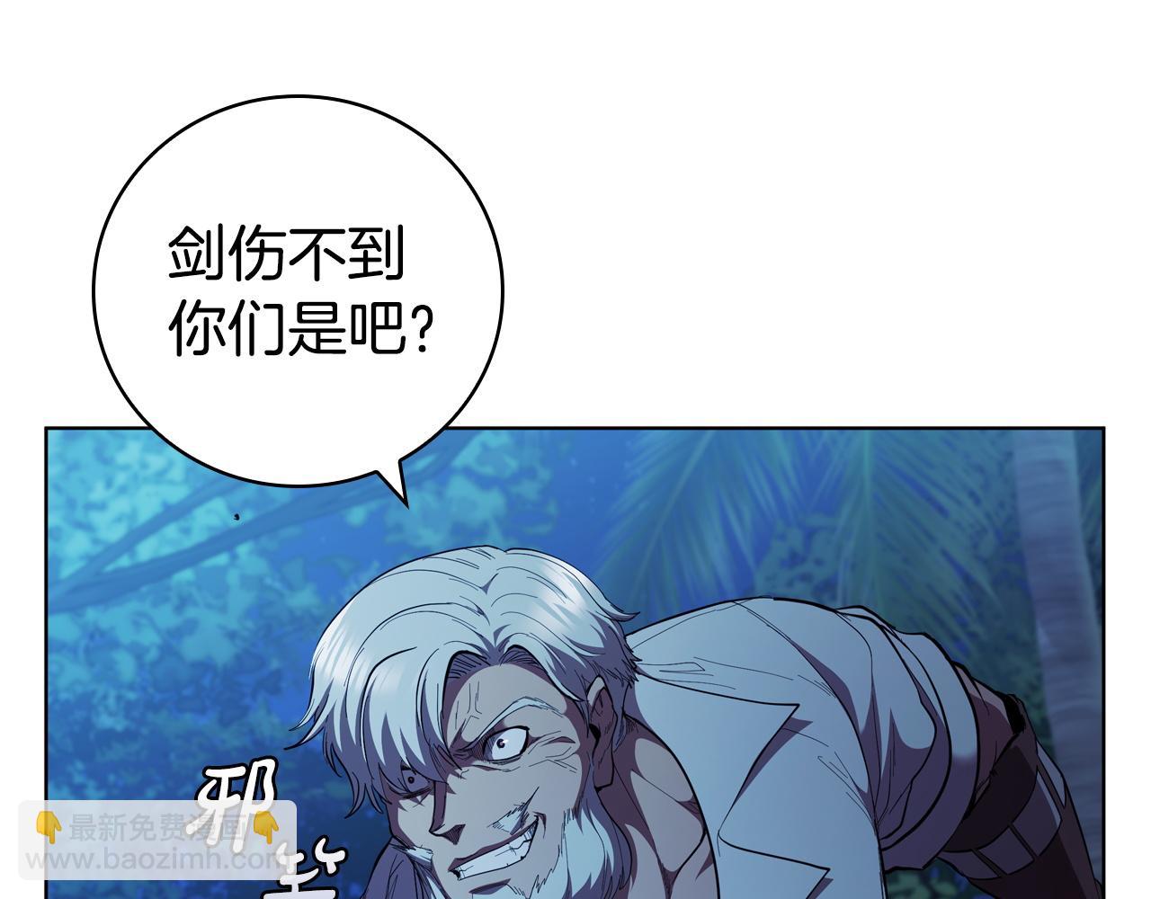 第76话 曾经的大陆64
