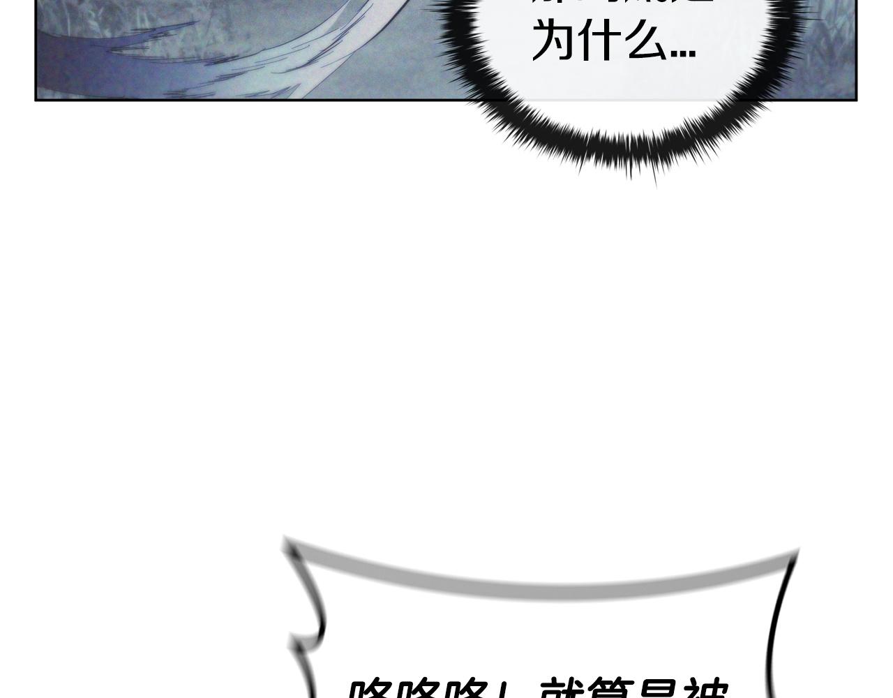 第76话 曾经的大陆73