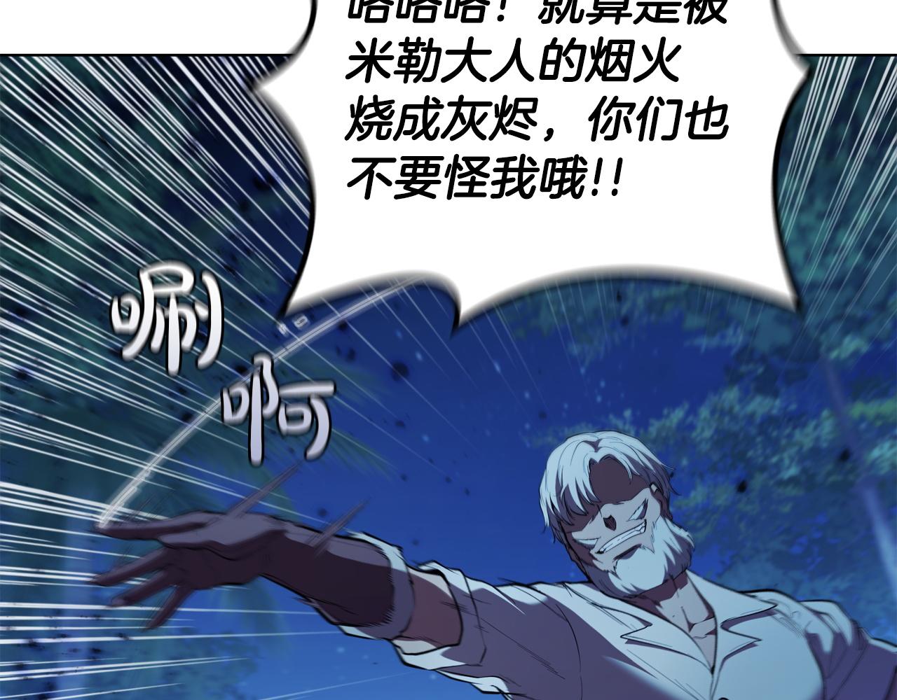 第76话 曾经的大陆74