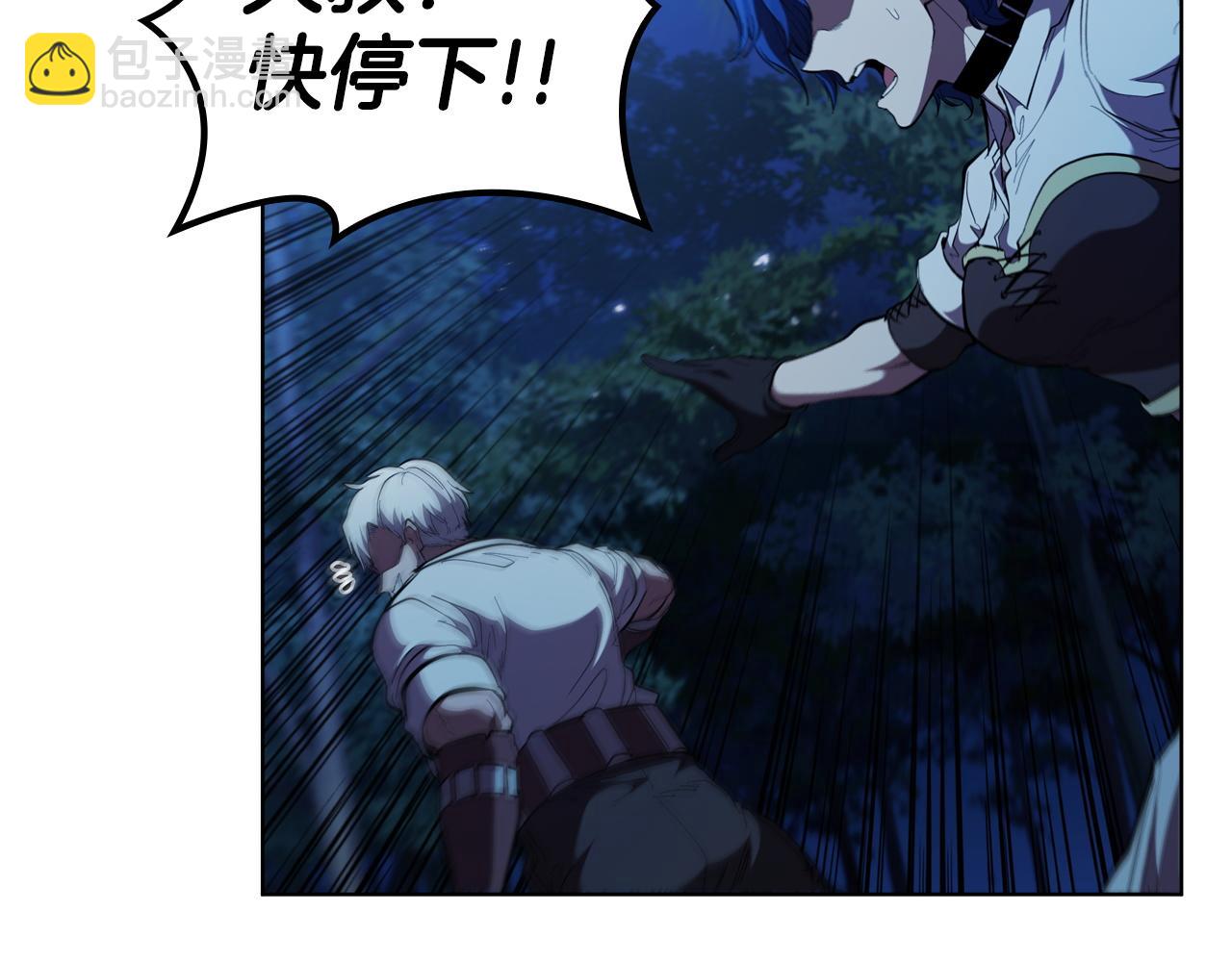 第76话 曾经的大陆76