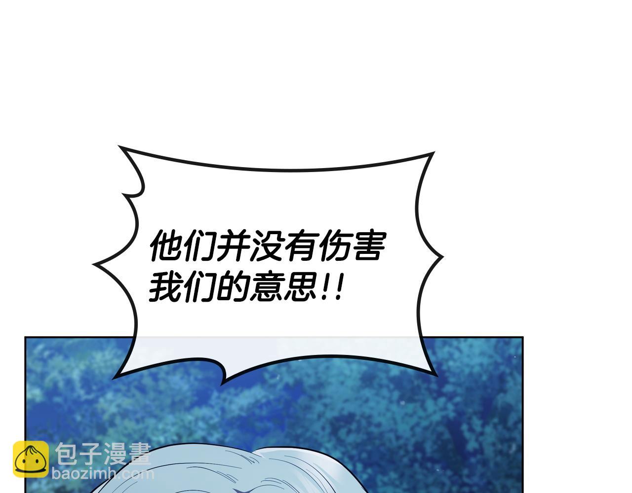第76话 曾经的大陆77