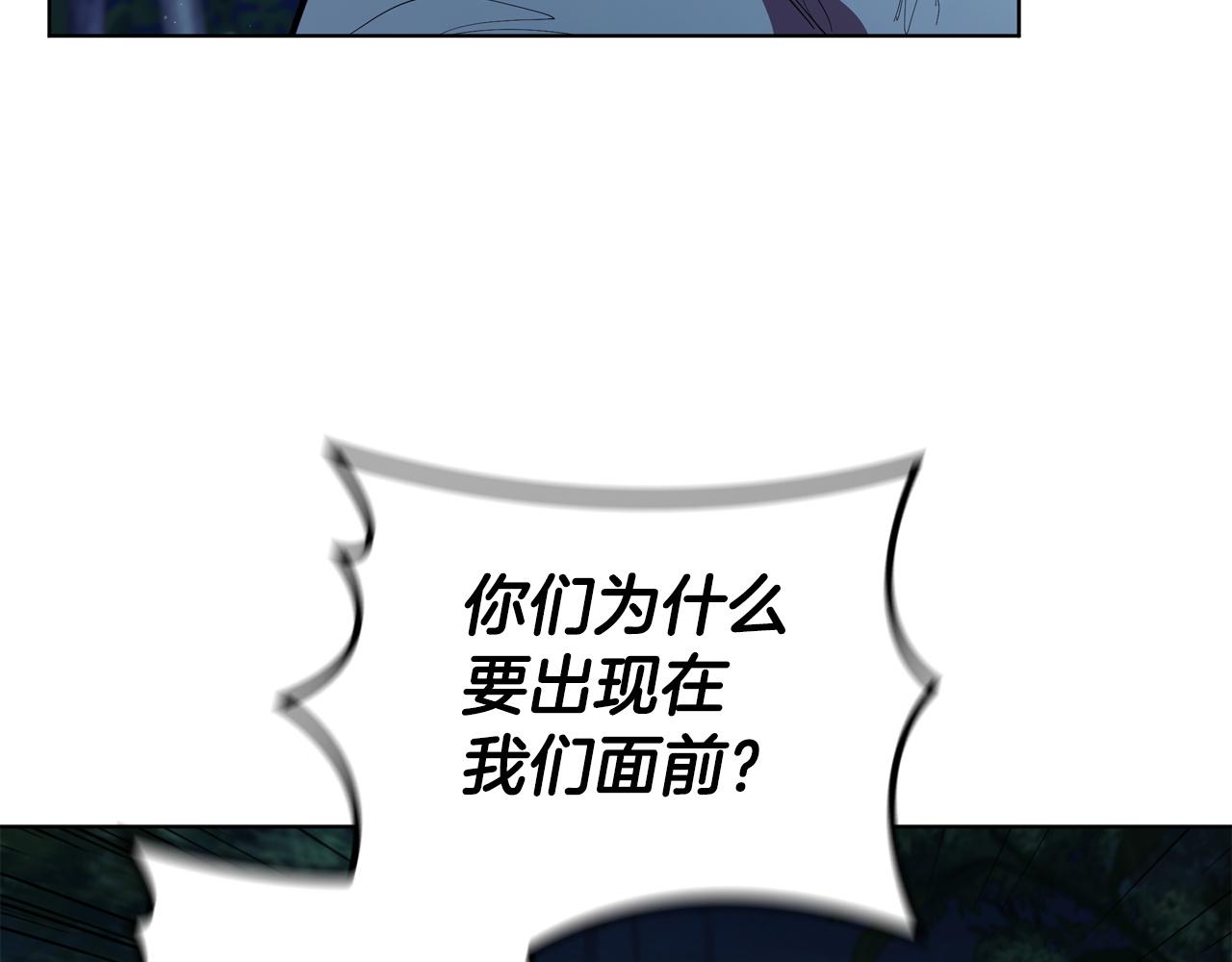 第76话 曾经的大陆79