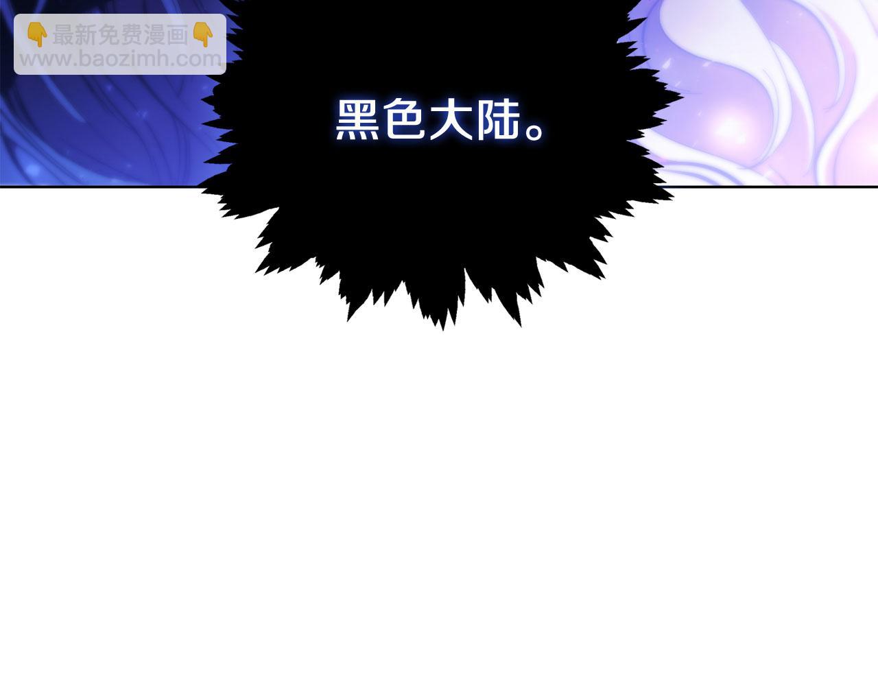 第76话 曾经的大陆89