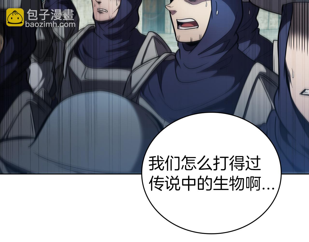 第83话 引出神龙11