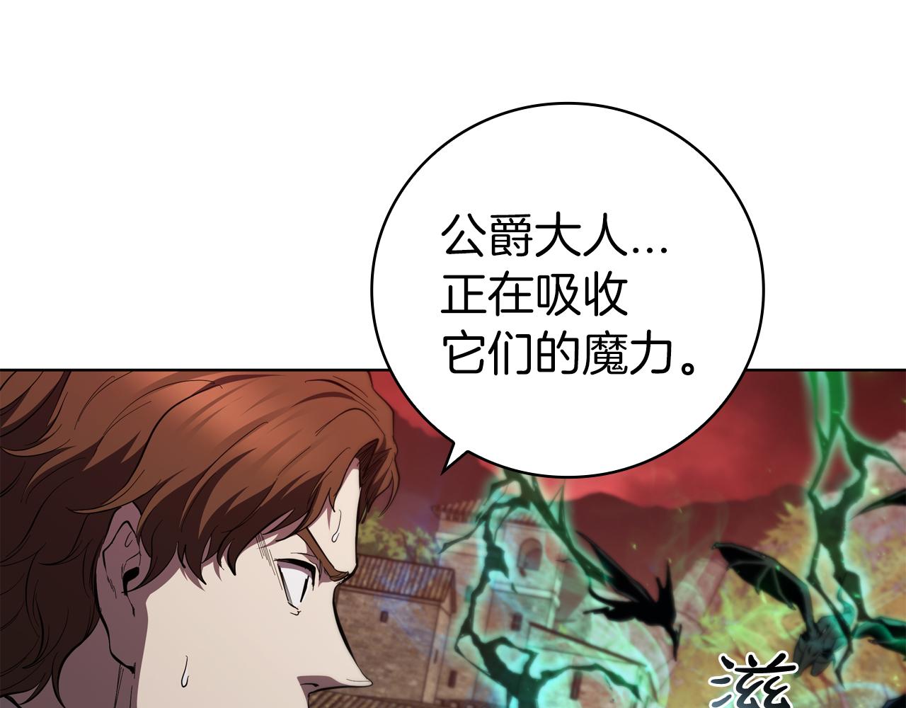 第83话 引出神龙113