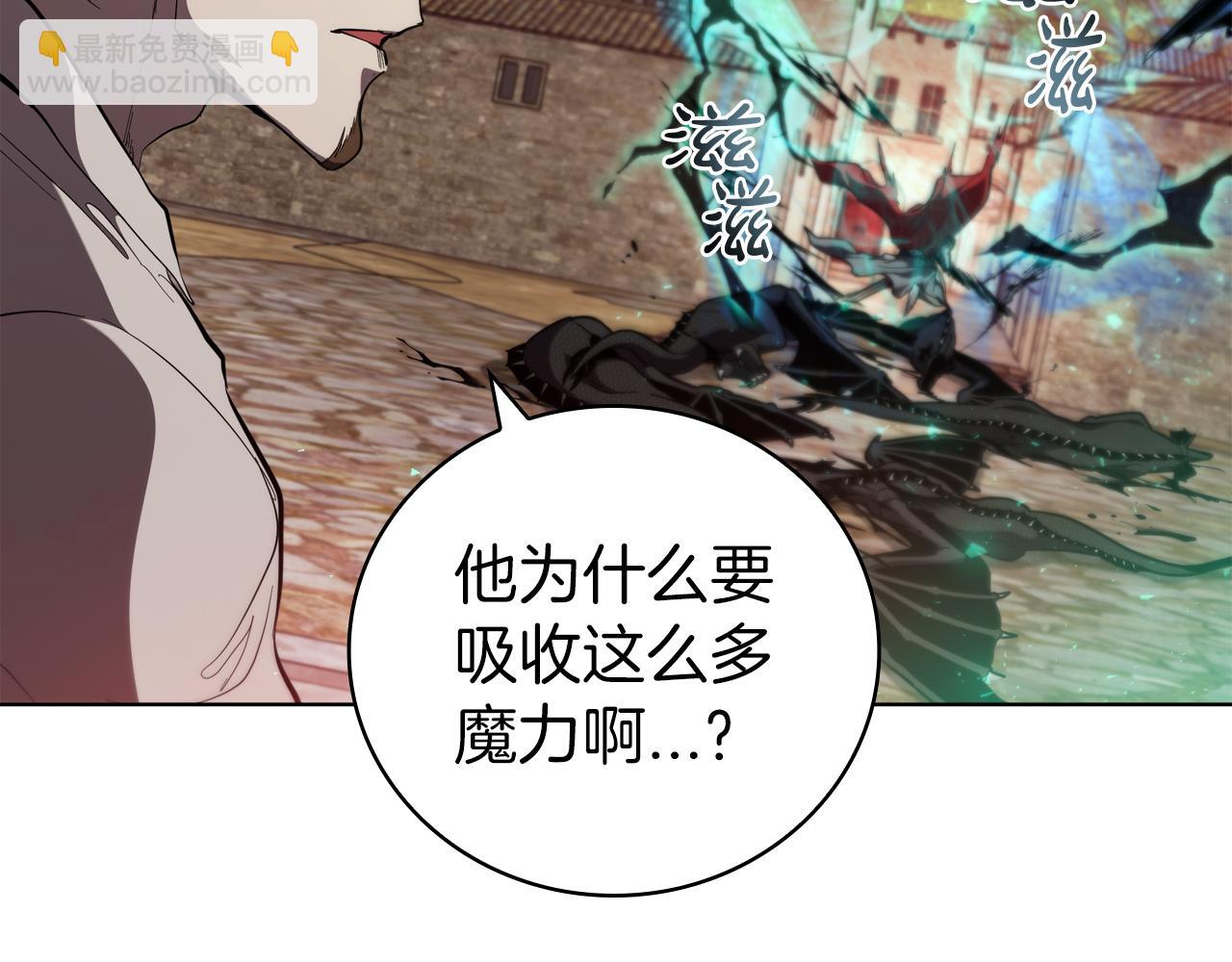 第83话 引出神龙114