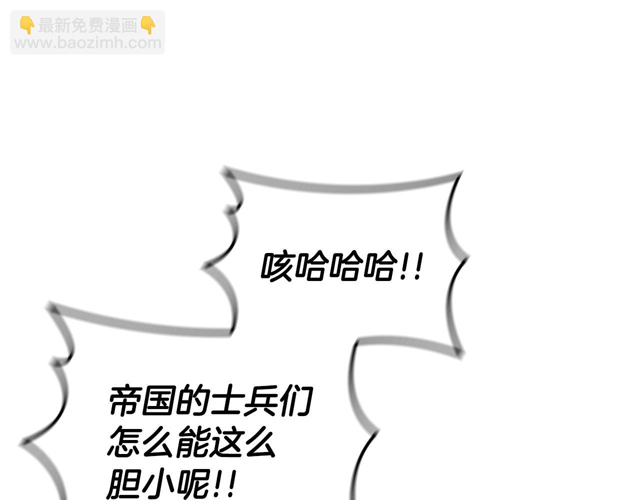 第83话 引出神龙12