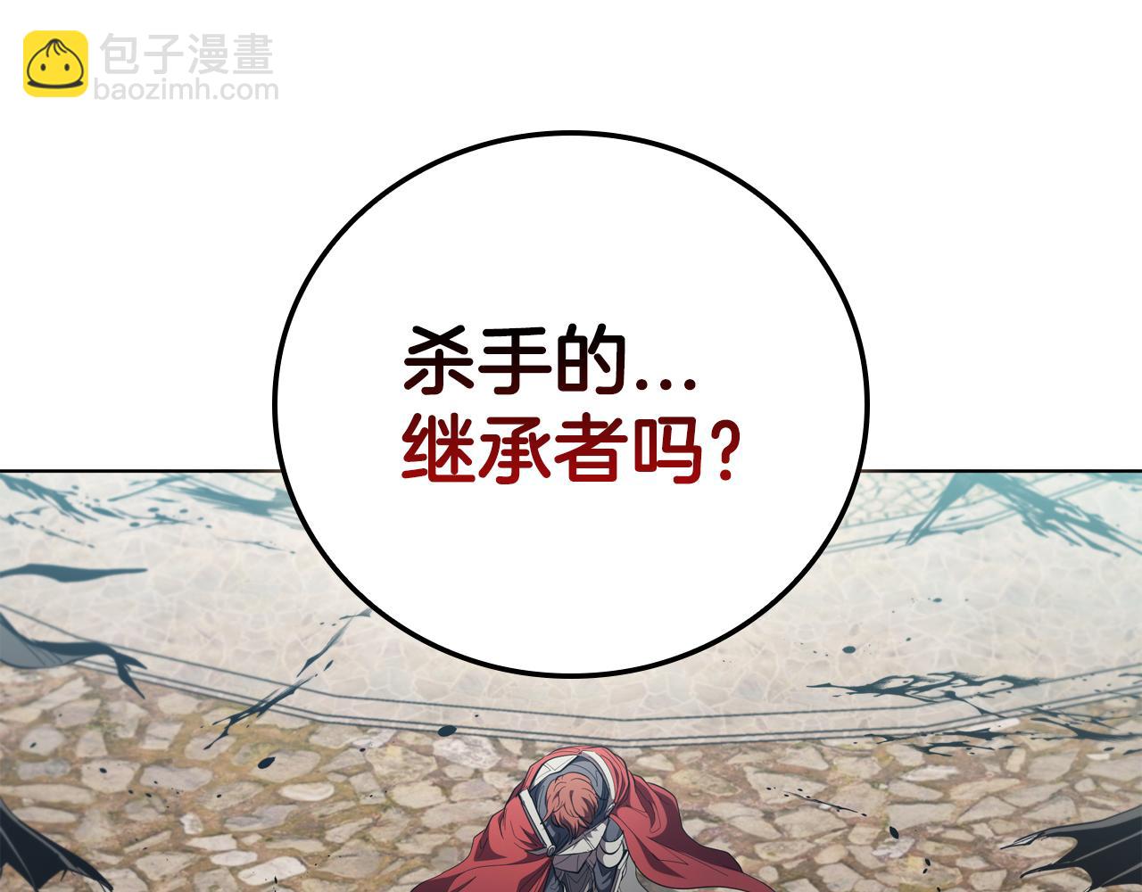 第83话 引出神龙139