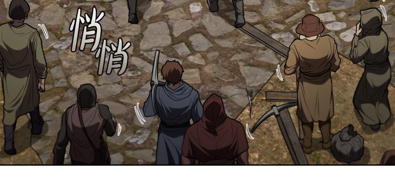 第83话 引出神龙141