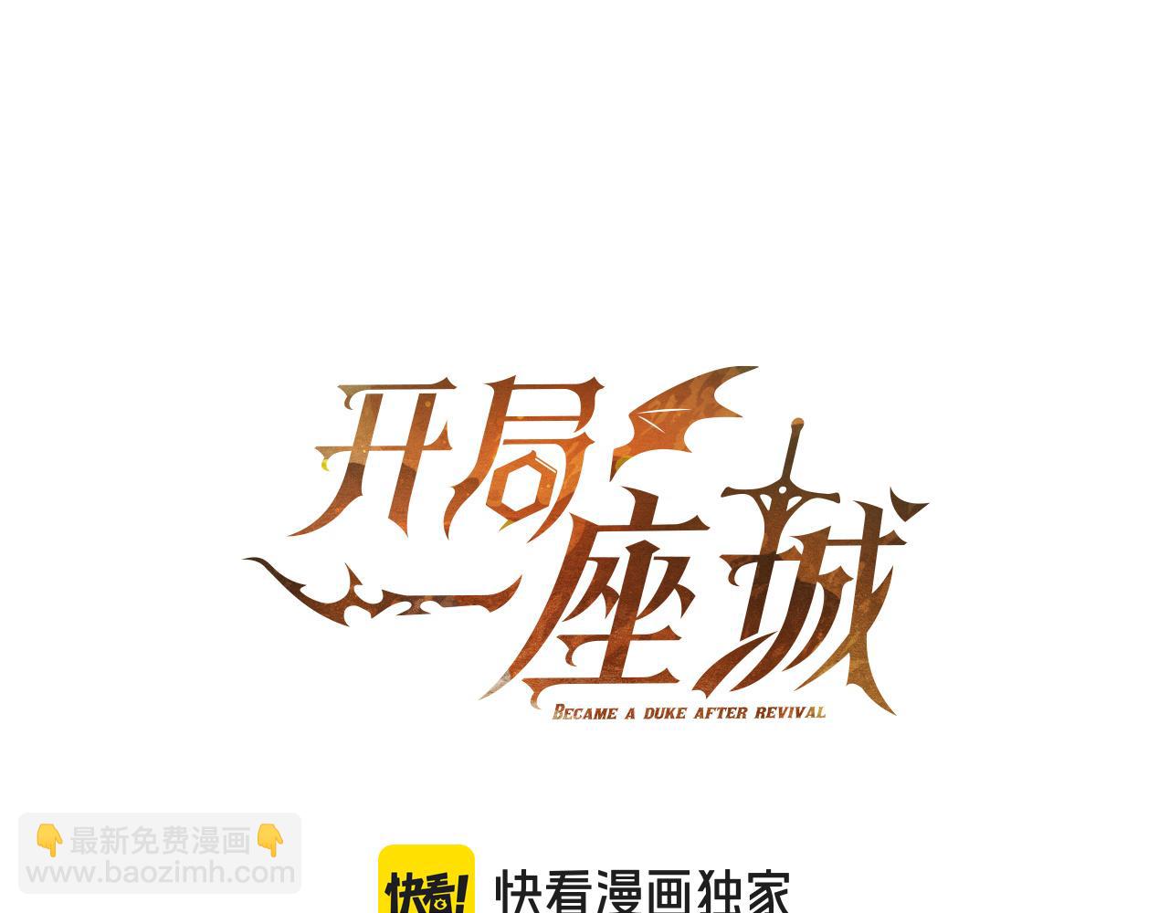 第83话 引出神龙142