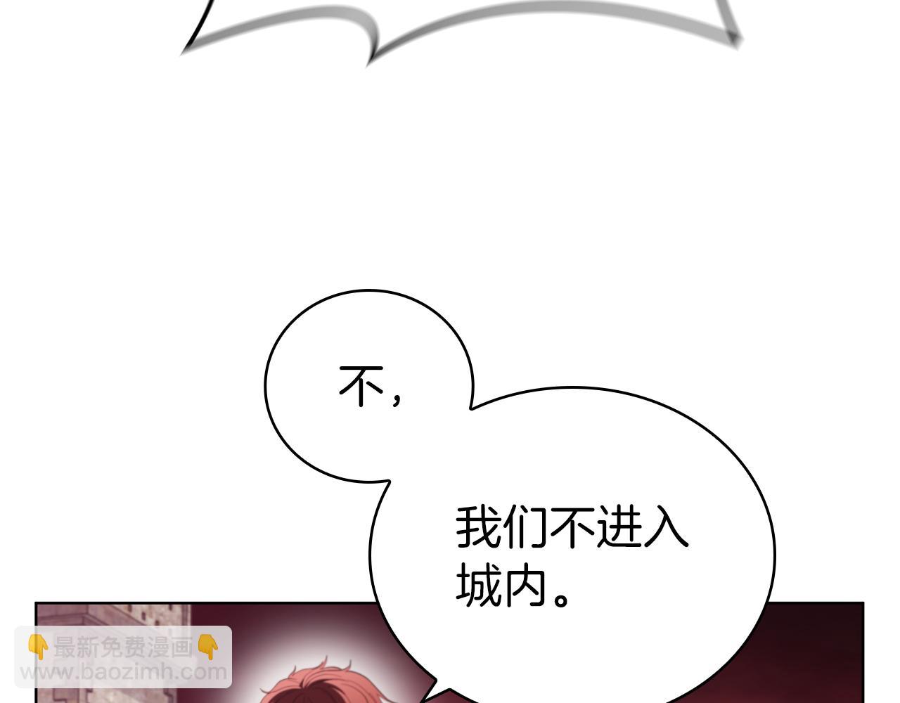 第83话 引出神龙15