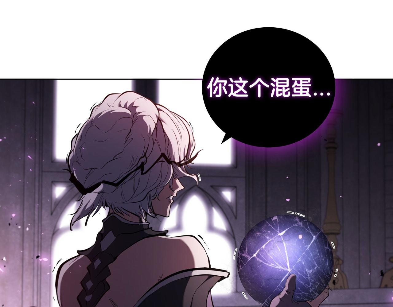 第83话 引出神龙150