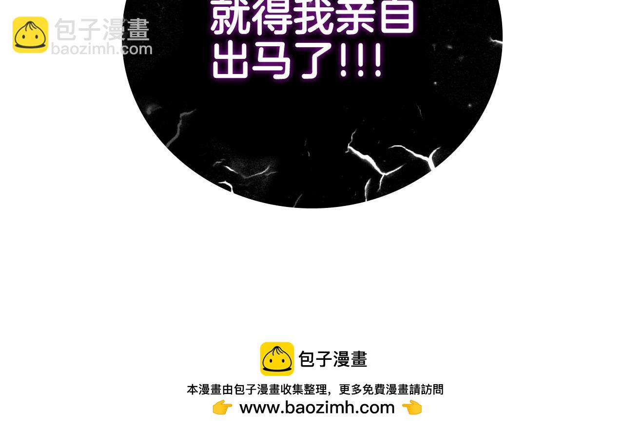 第83话 引出神龙161