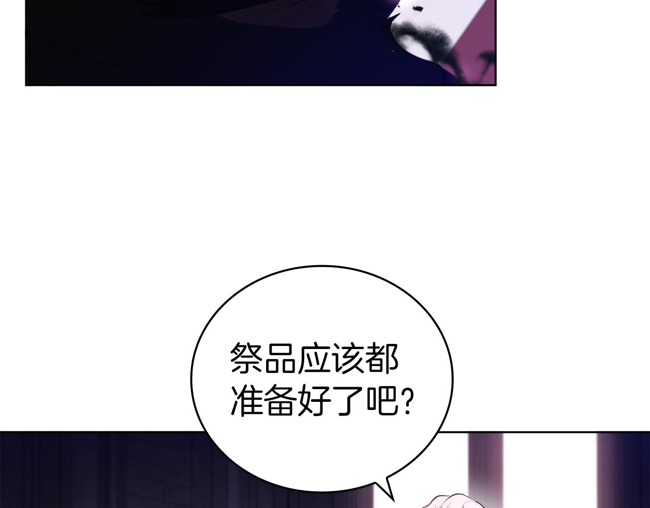 第83话 引出神龙165