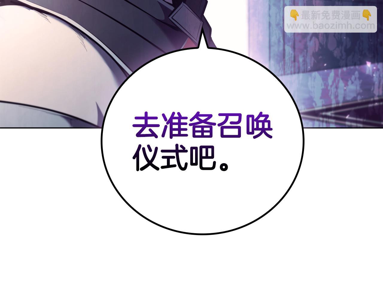 第83话 引出神龙169