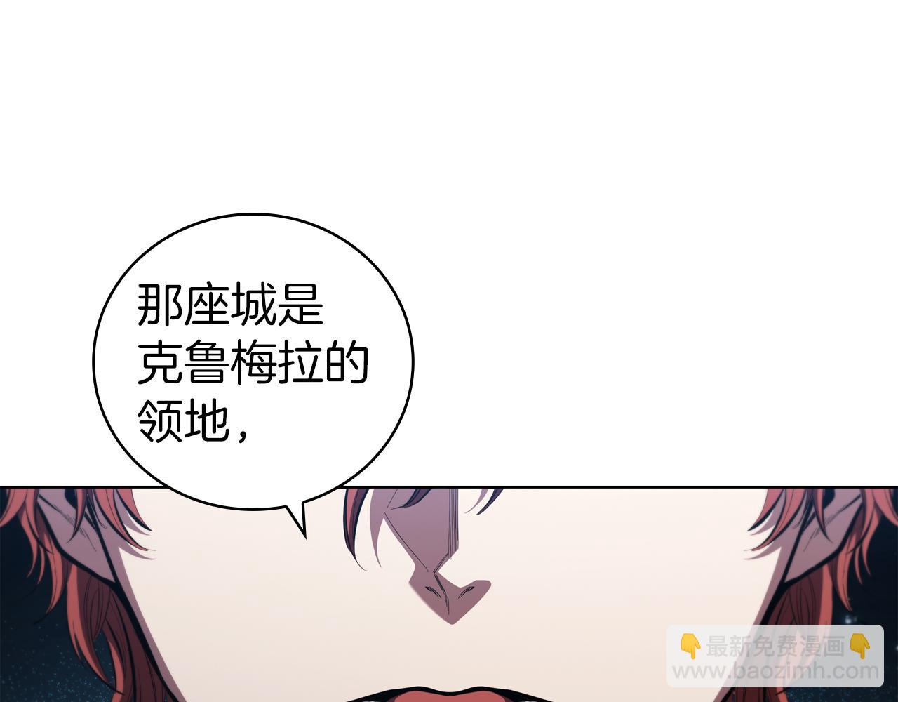 第83话 引出神龙17
