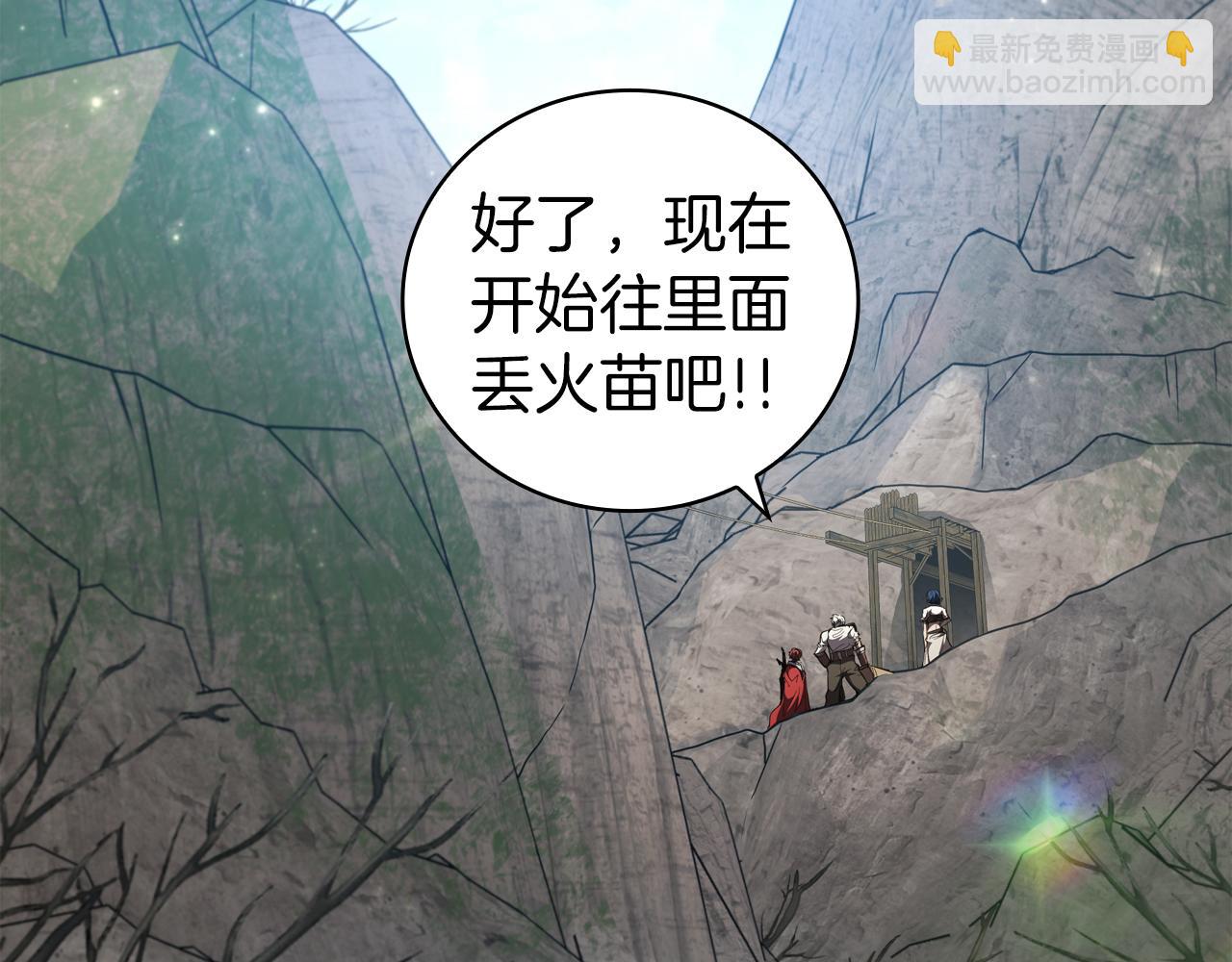 第83话 引出神龙172