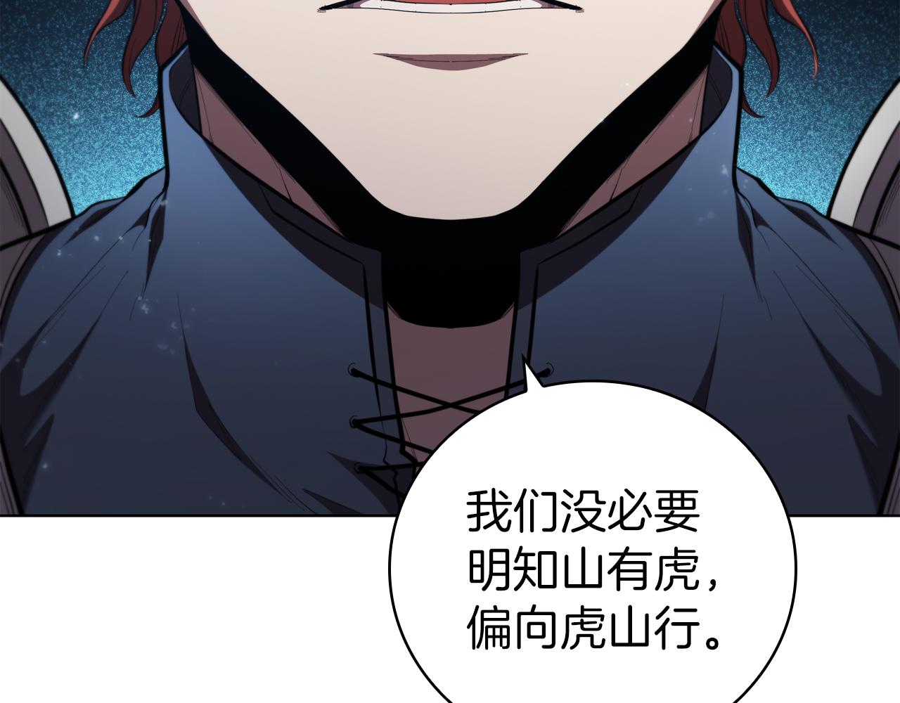 第83话 引出神龙18
