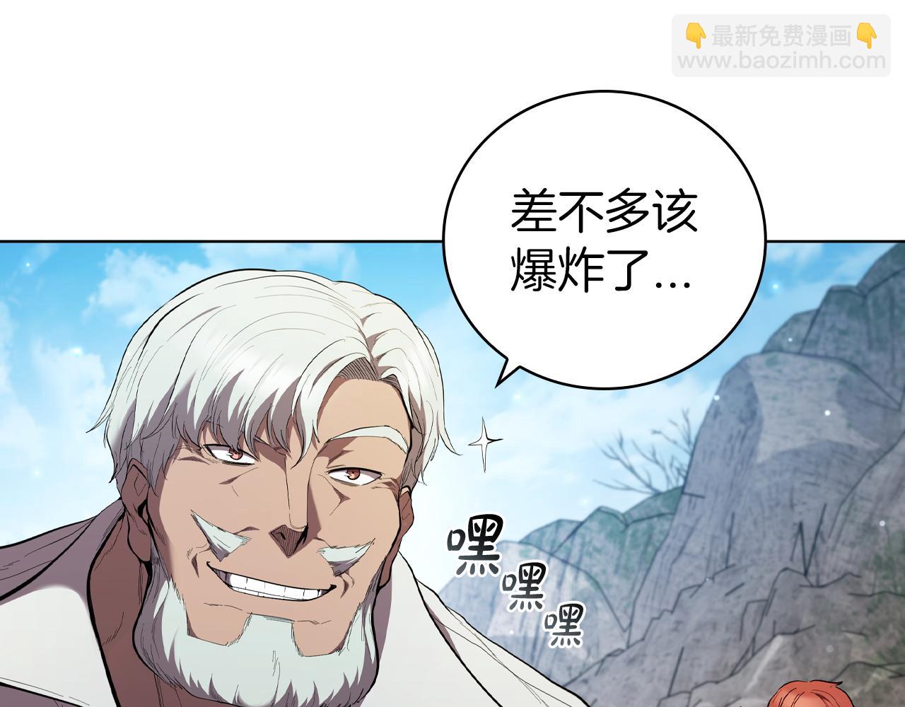 第83话 引出神龙181