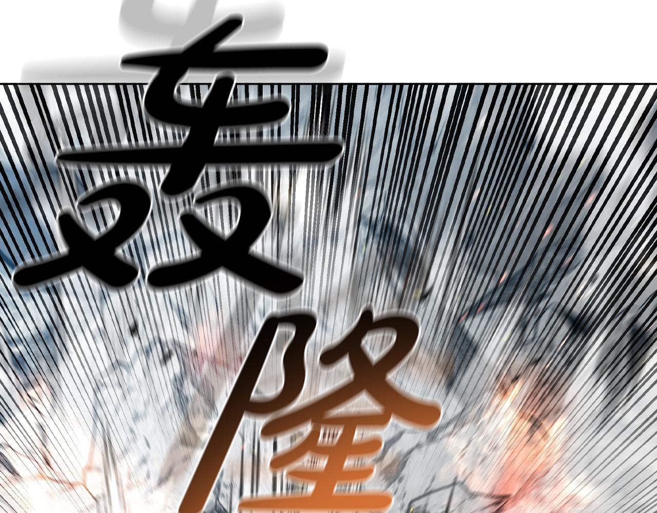 第83话 引出神龙183