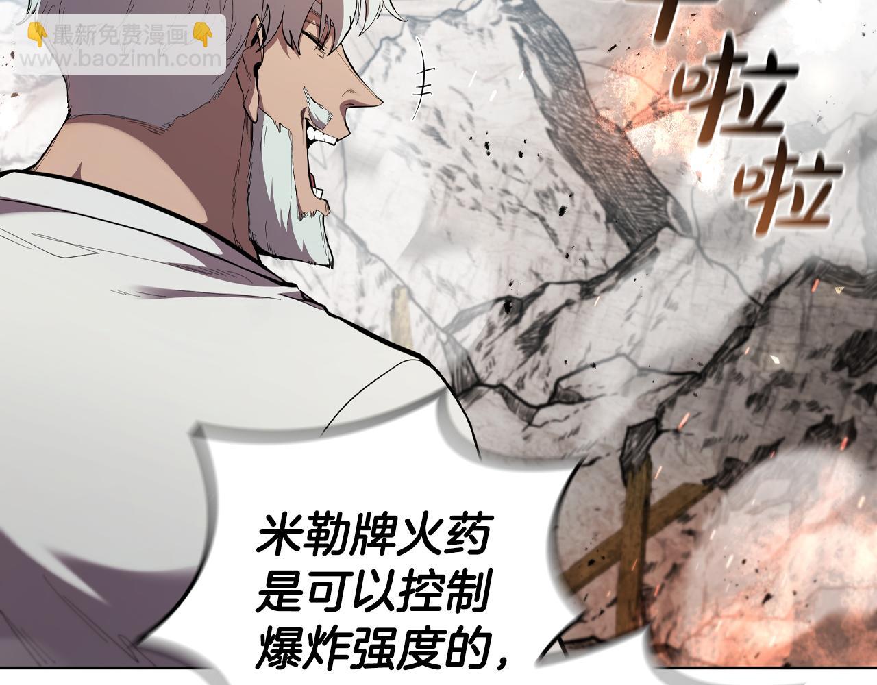 第83话 引出神龙187