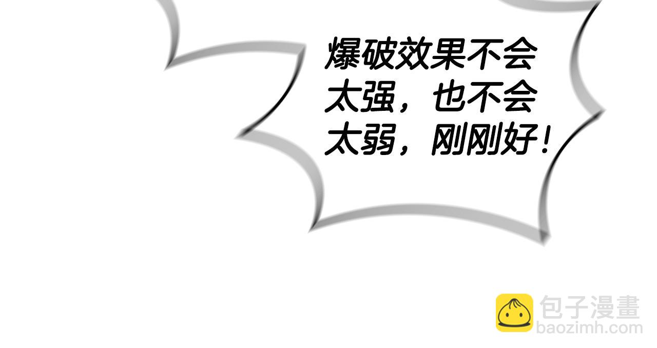 第83话 引出神龙188