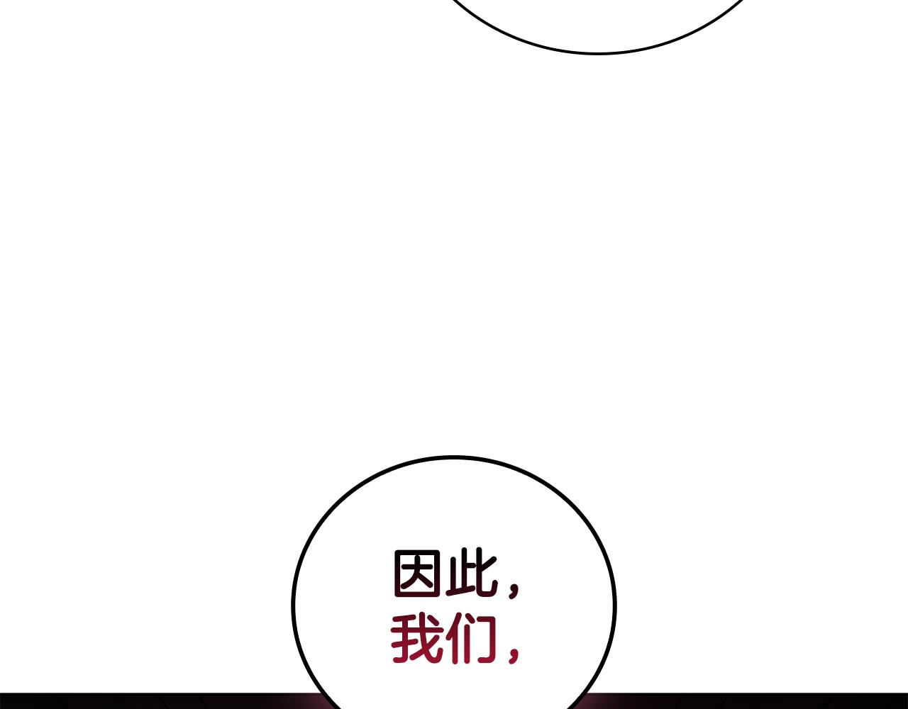 第83话 引出神龙19