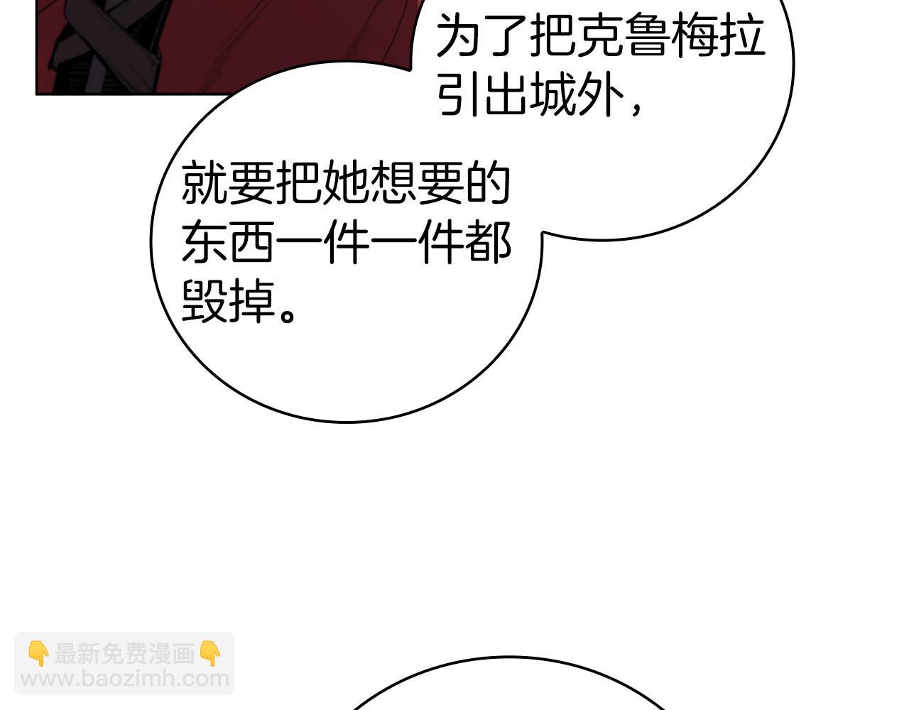 第83话 引出神龙192