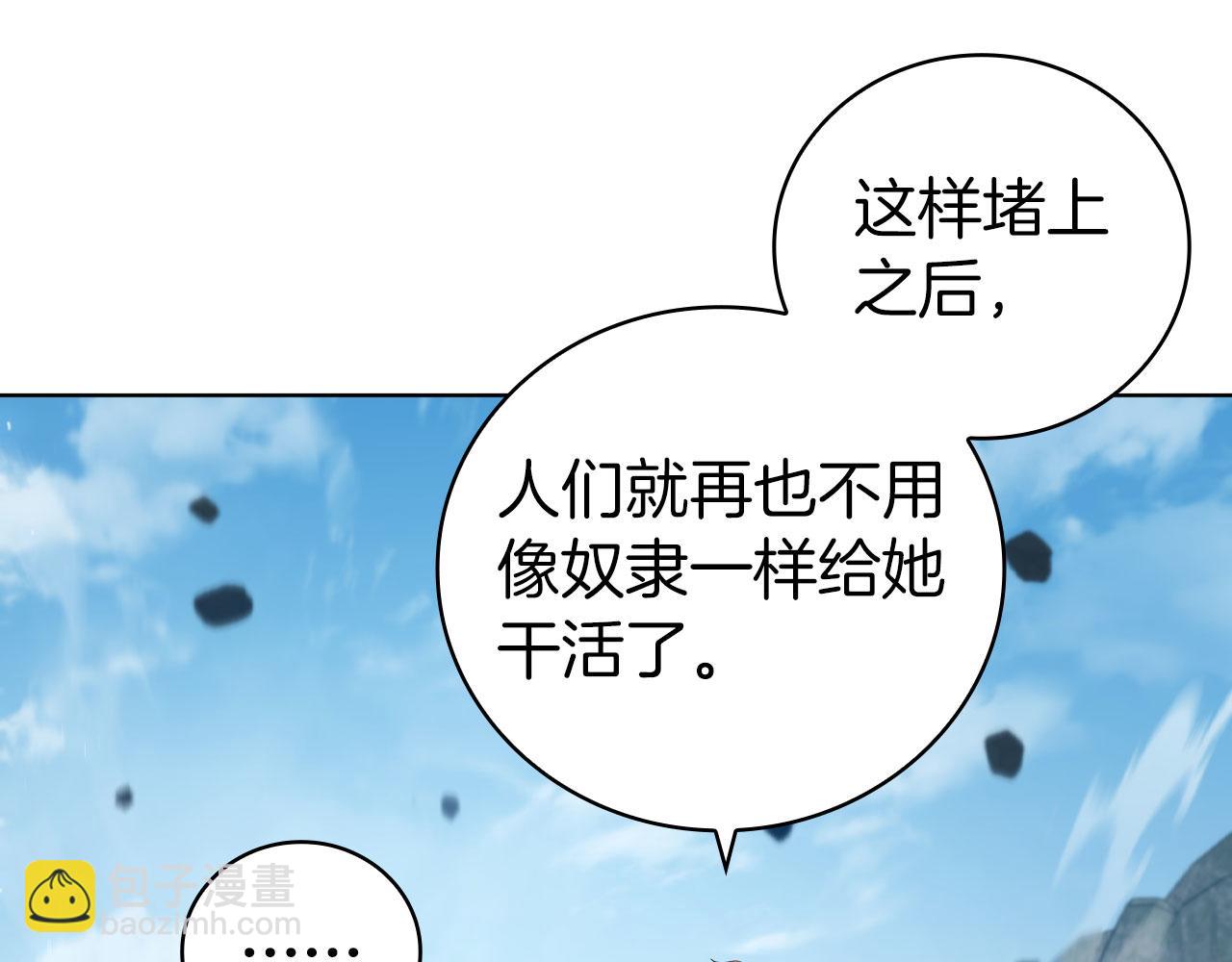 第83话 引出神龙195