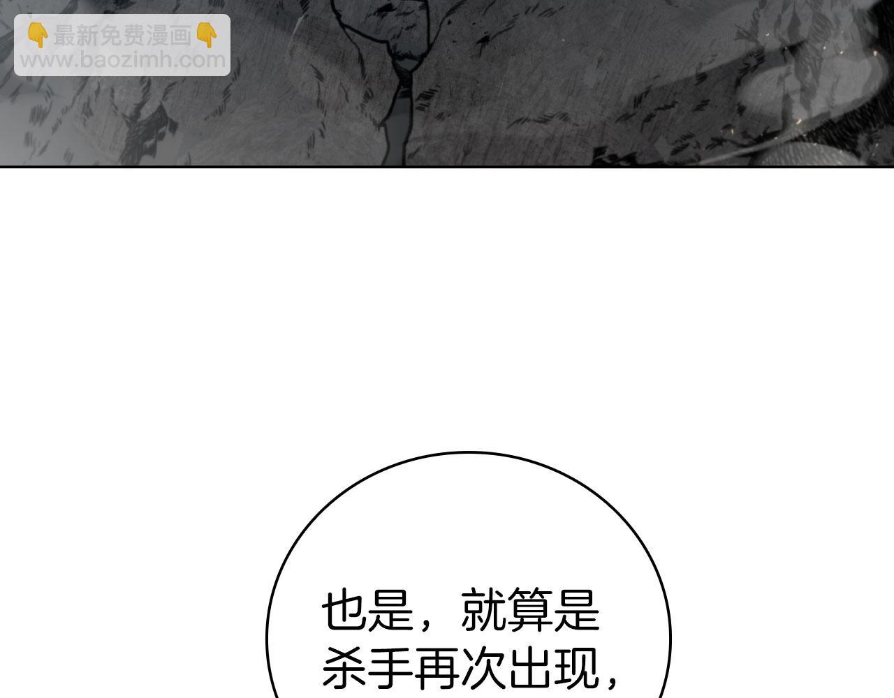 第83话 引出神龙197