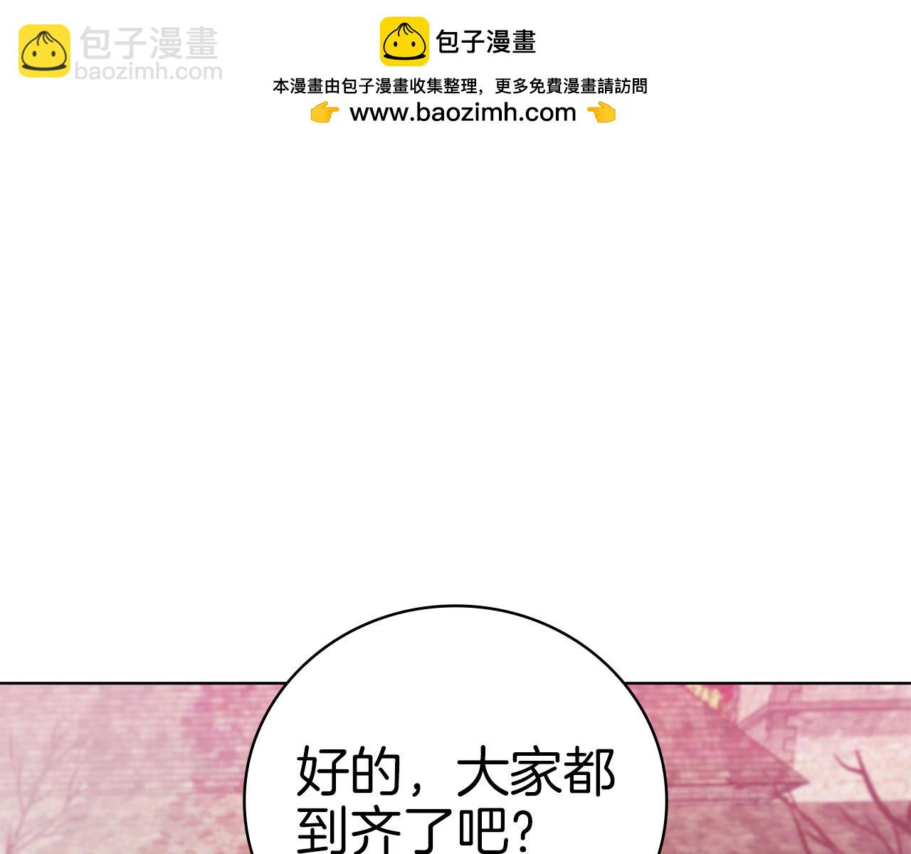 第83话 引出神龙2