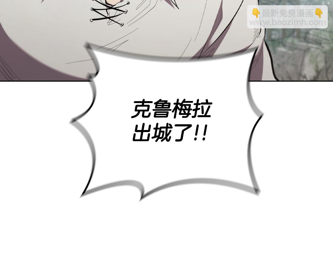 第83话 引出神龙203