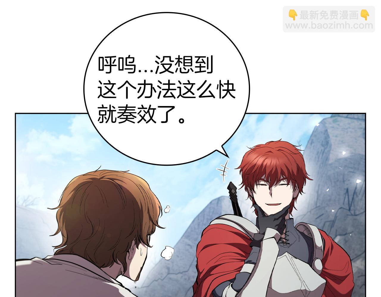 第83话 引出神龙204