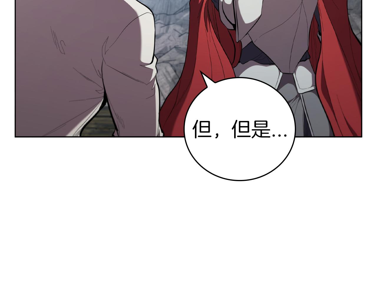 第83话 引出神龙205