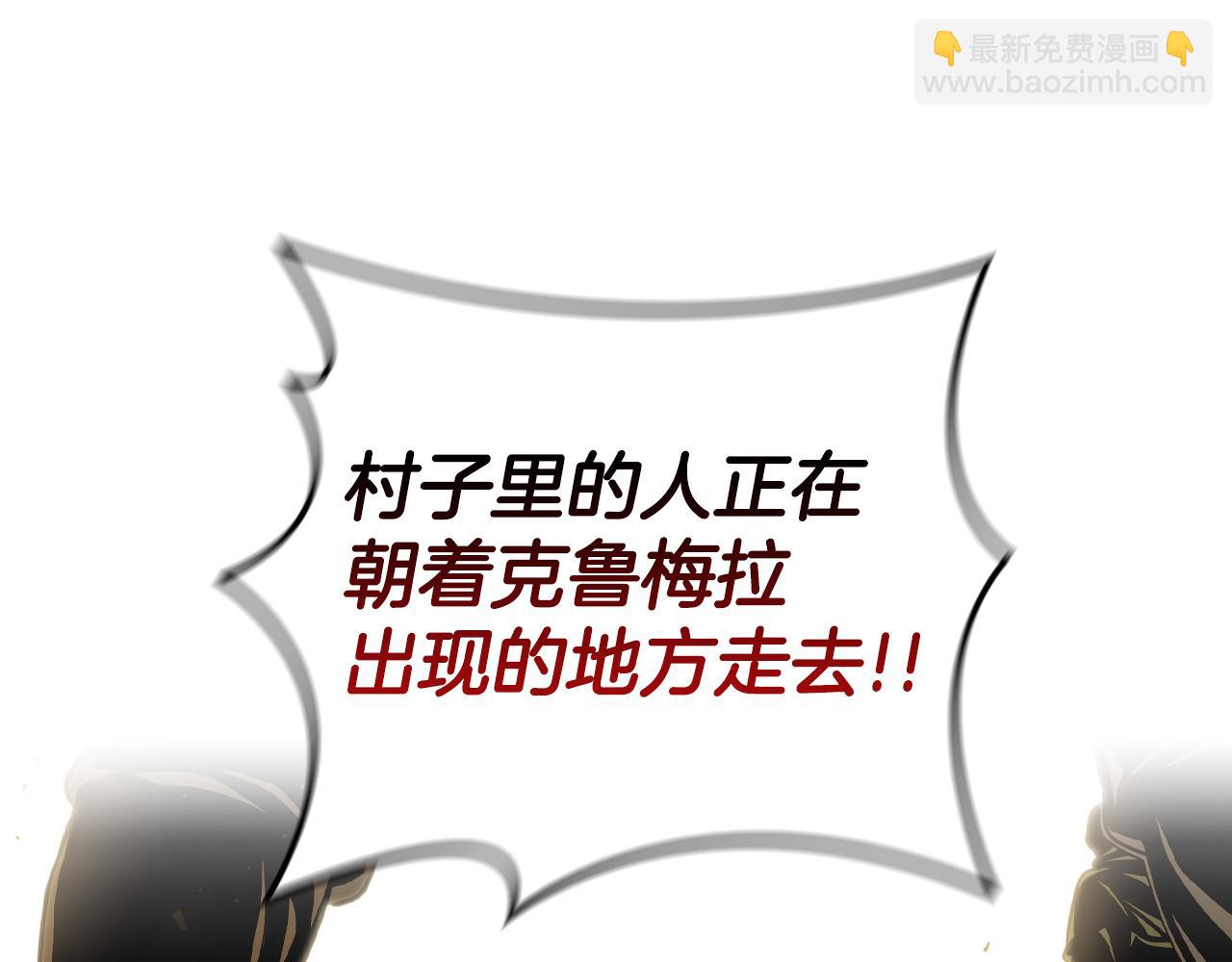 第83话 引出神龙206