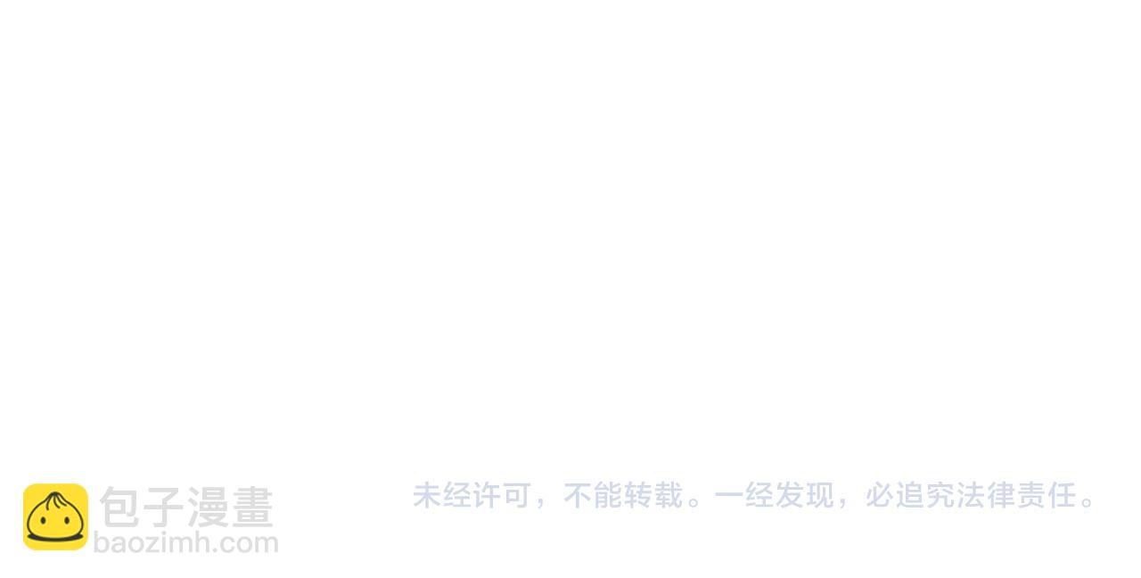 第83话 引出神龙209