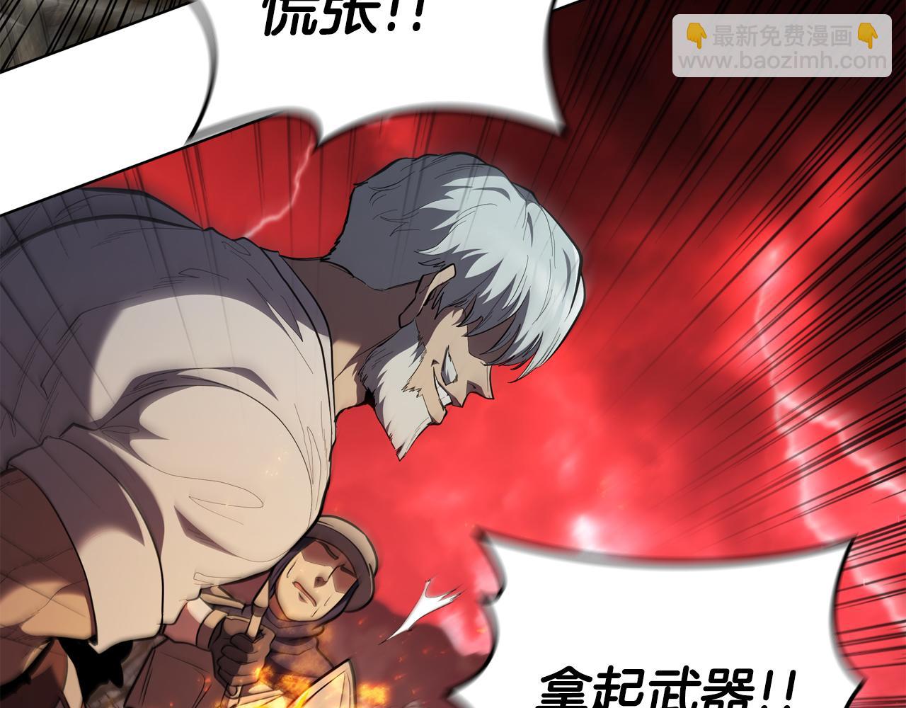 第83话 引出神龙32