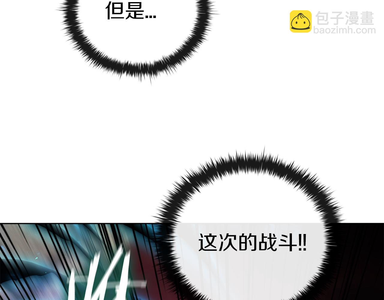第83话 引出神龙37