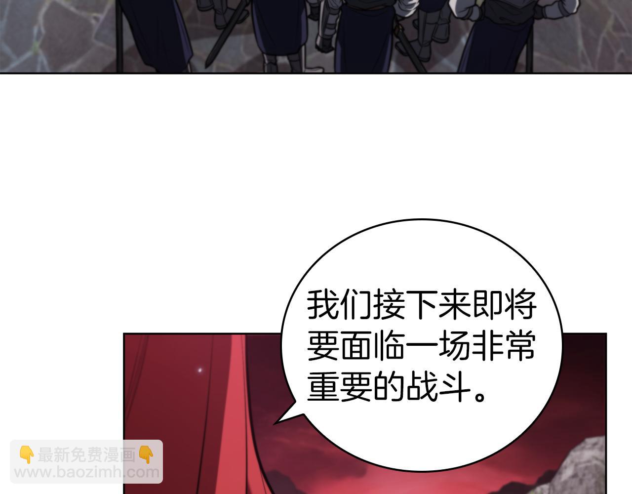 第83话 引出神龙5