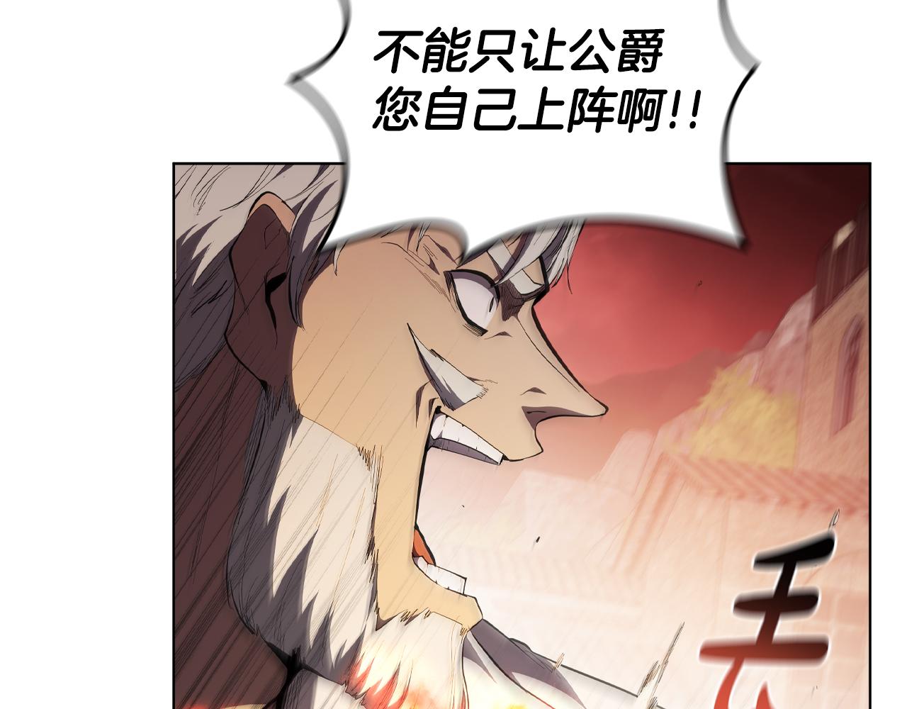 第83话 引出神龙55
