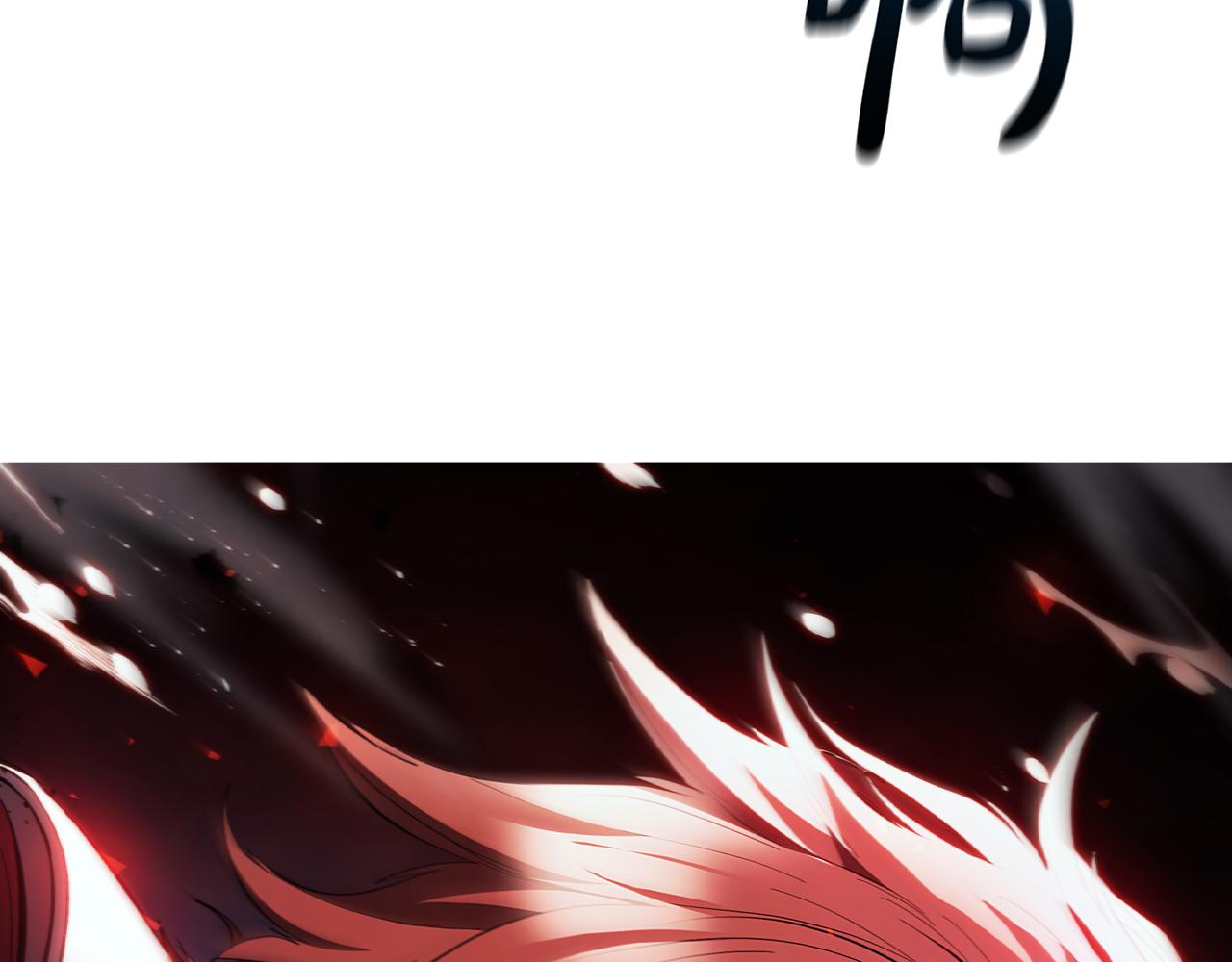 第83话 引出神龙71