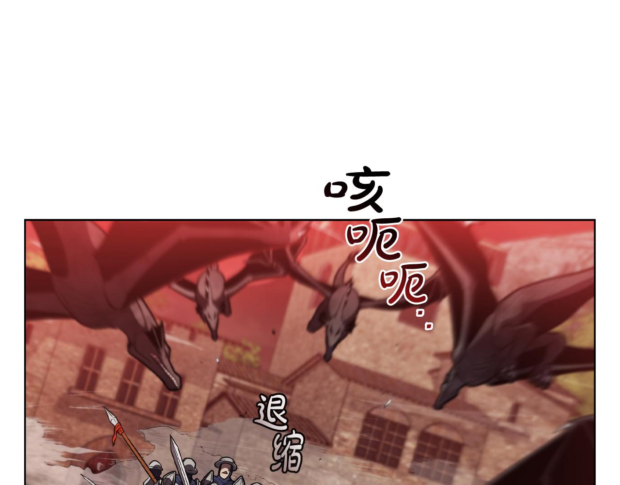 第83话 引出神龙74