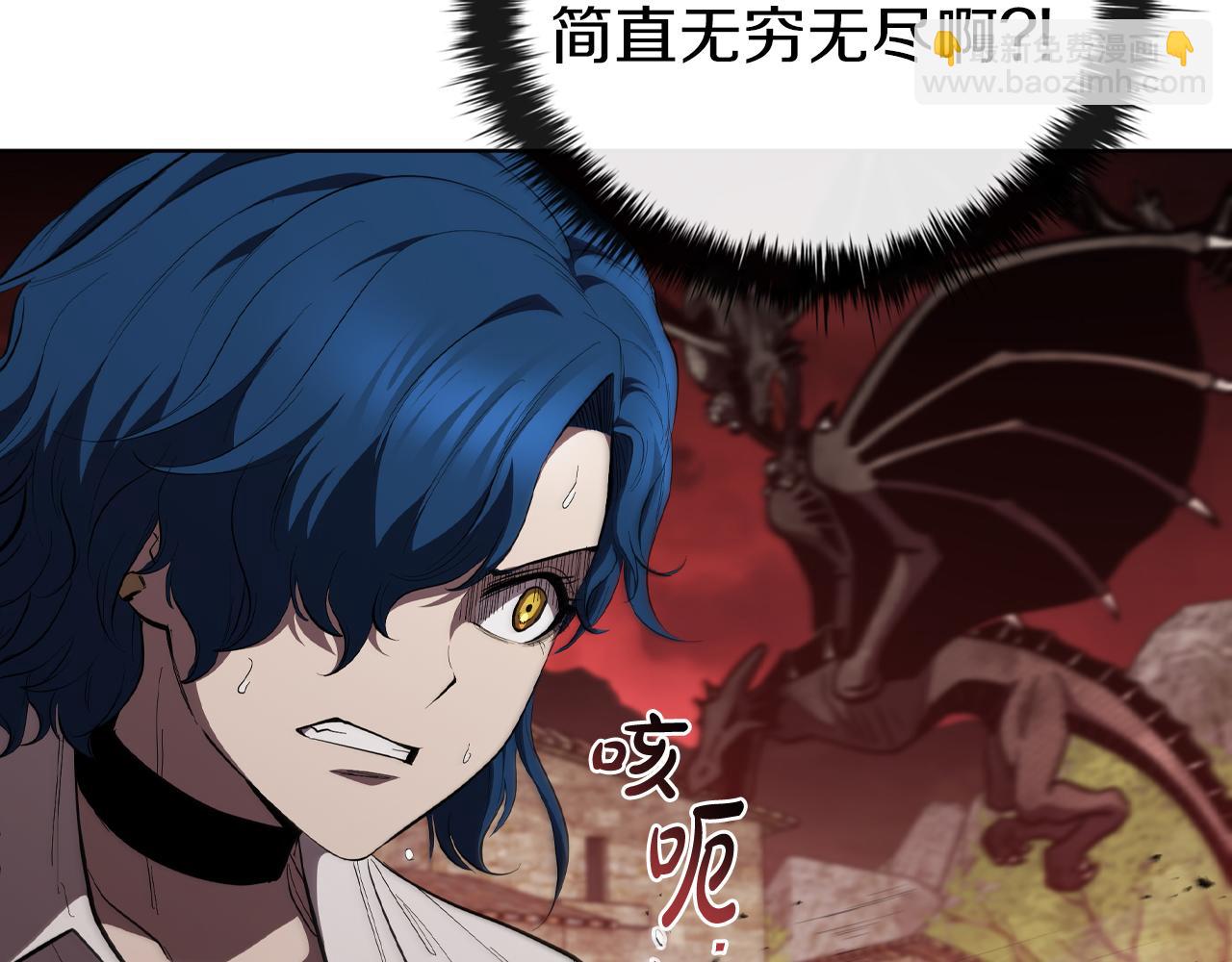 第83话 引出神龙76