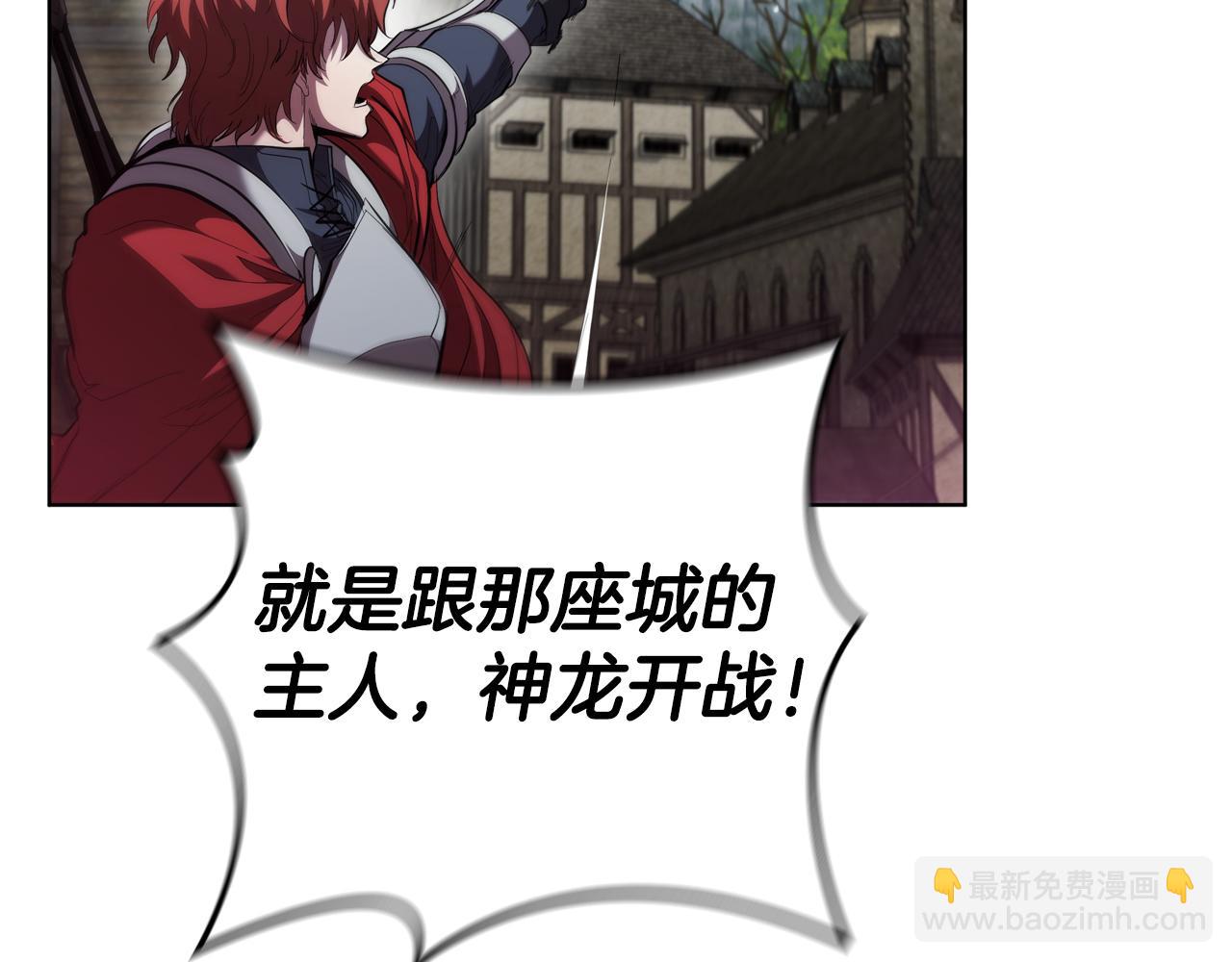 第83话 引出神龙8
