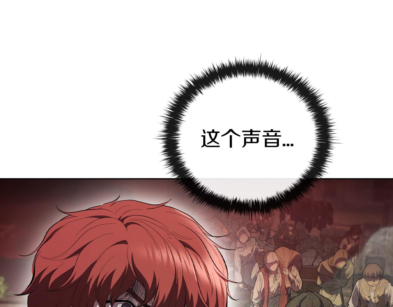 第83话 引出神龙81