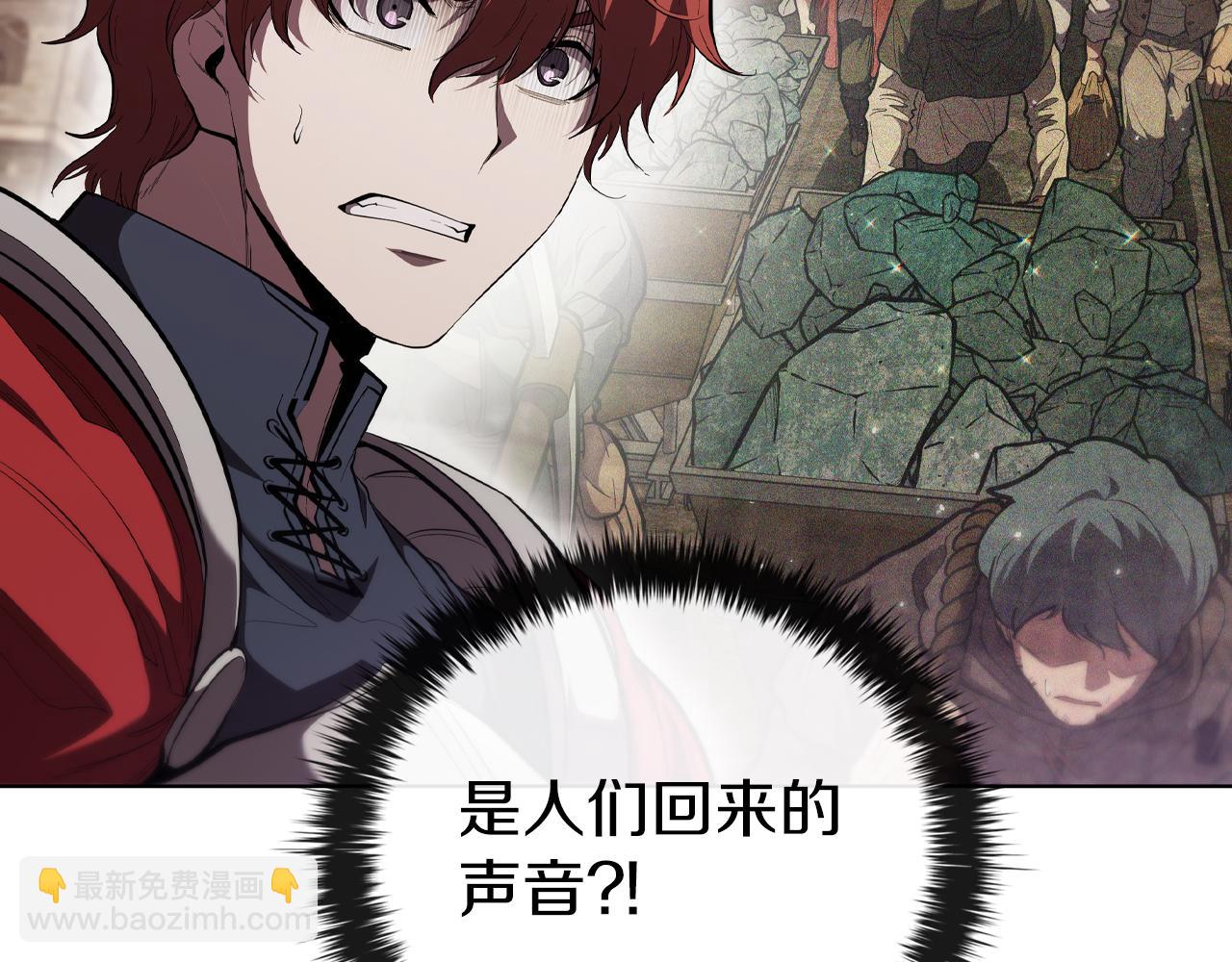 第83话 引出神龙82