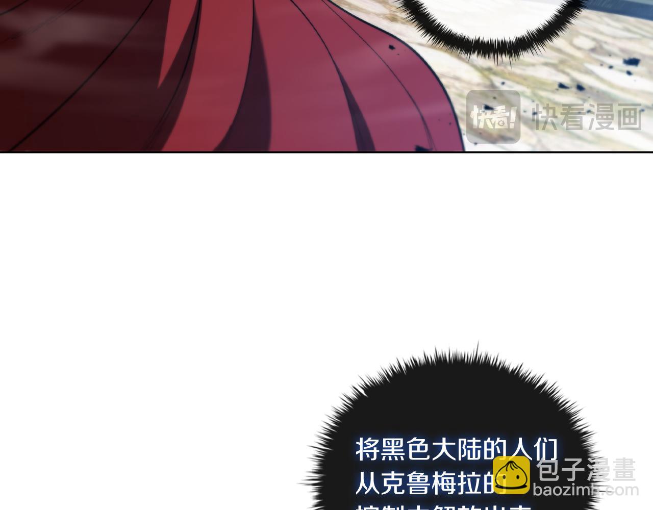 第83话 引出神龙85
